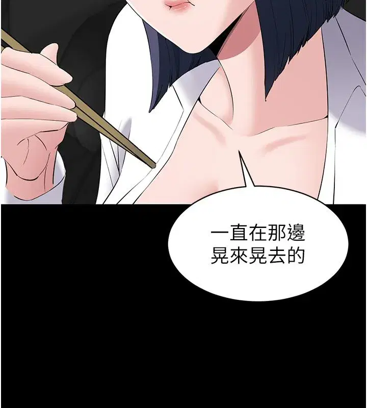 第37話