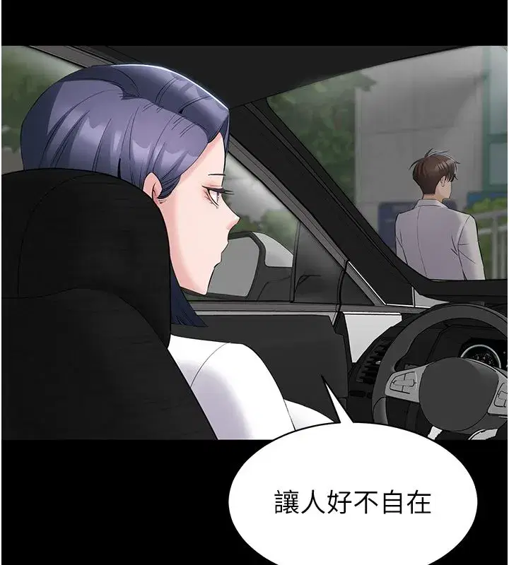 第37話