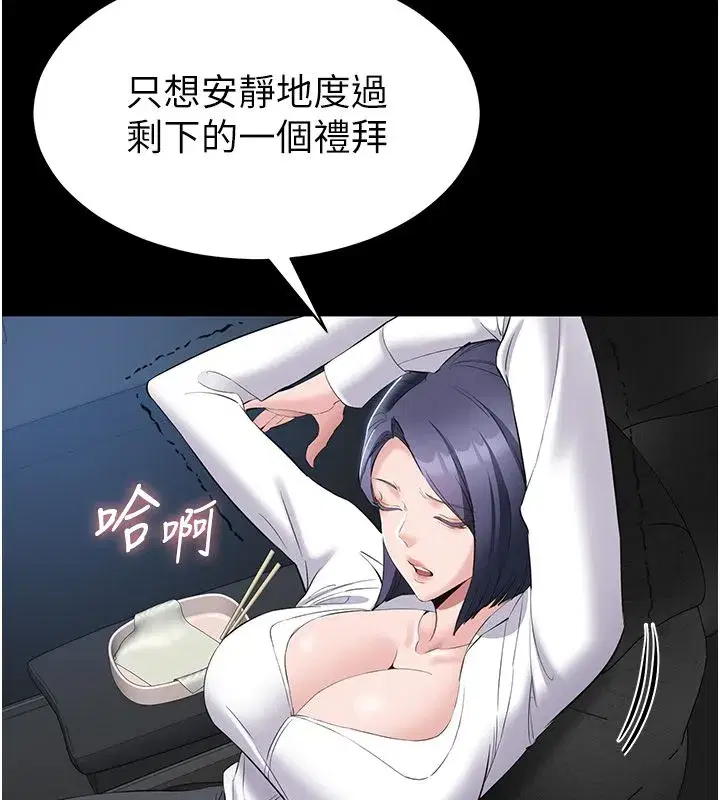 第37話
