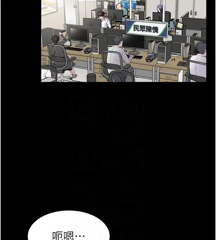 第37話
