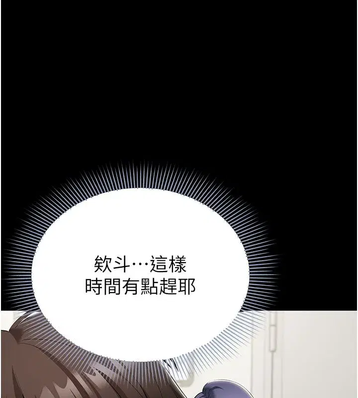 第37話