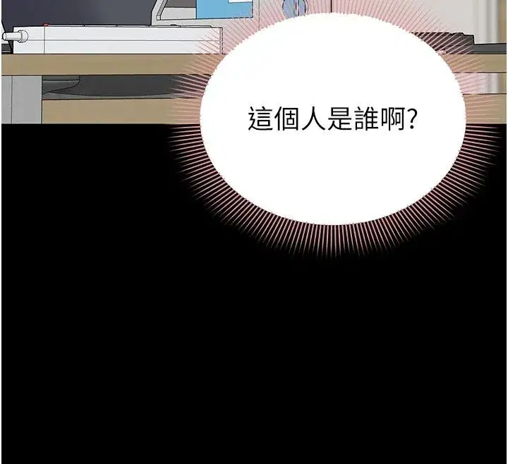 第37話