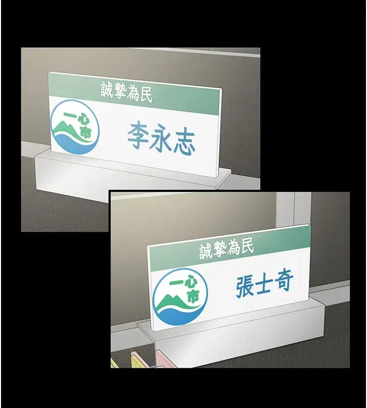 第37話
