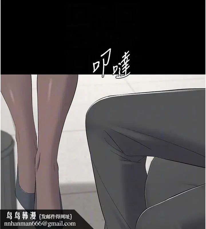 第37話