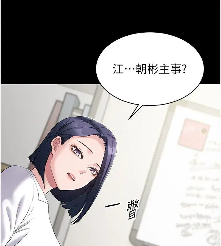第37話