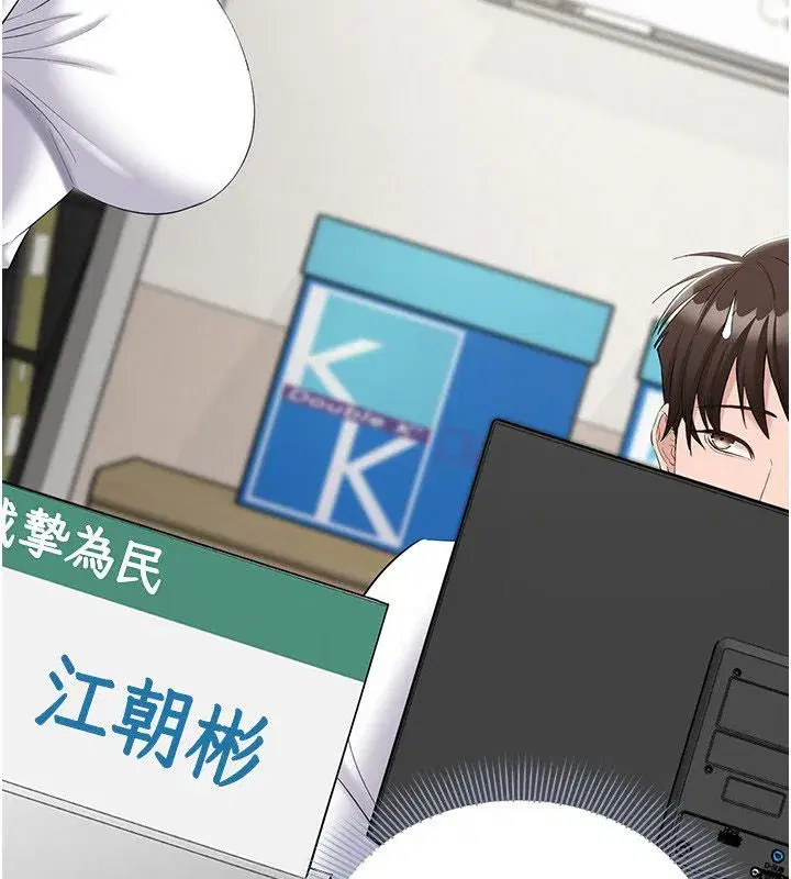 第37話