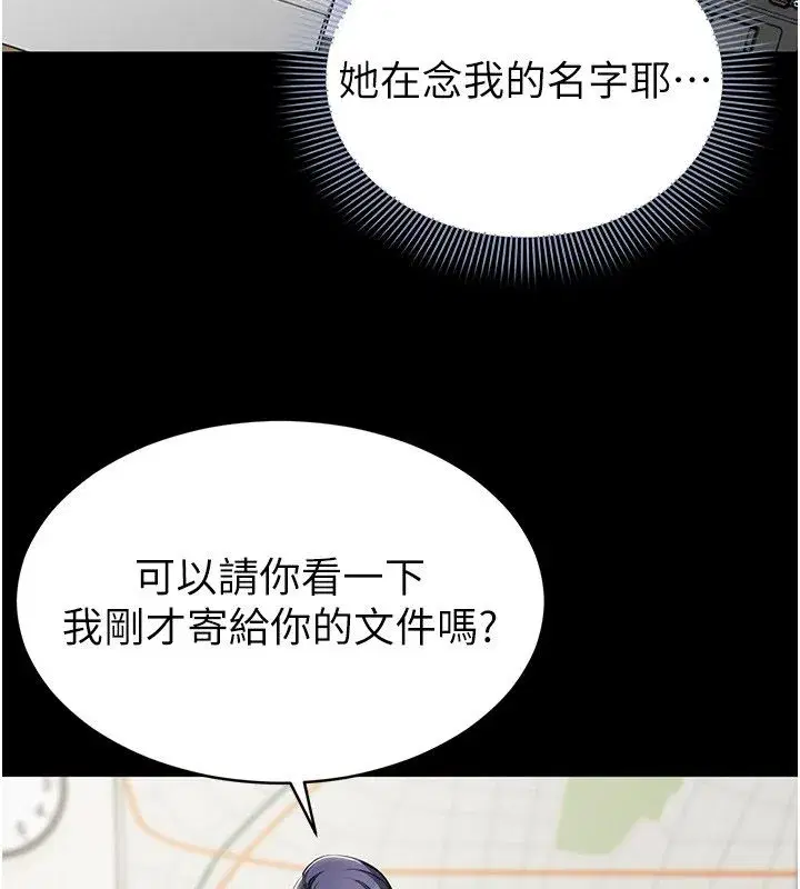 第37話