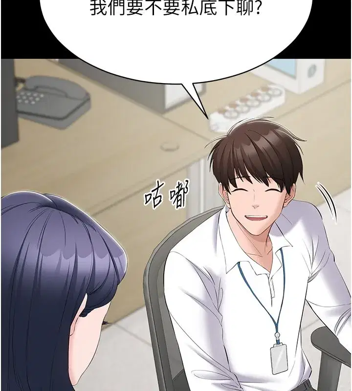第37話