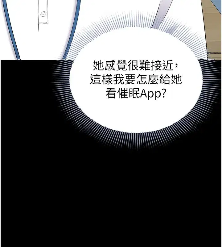 第37話