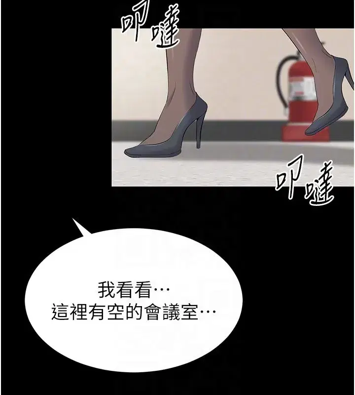 第37話