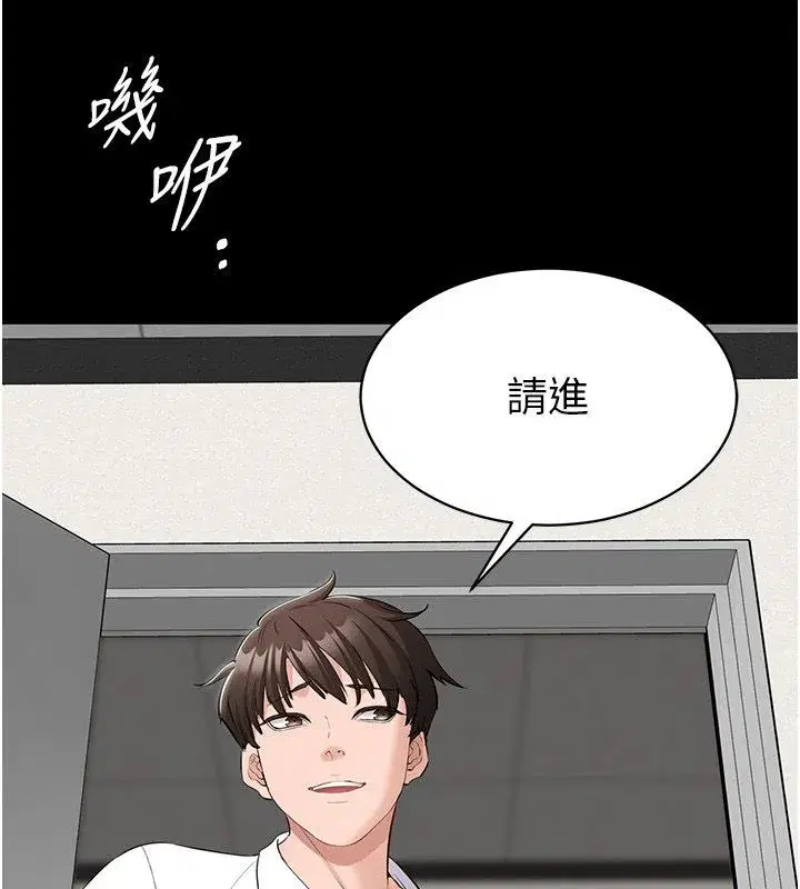 第37話