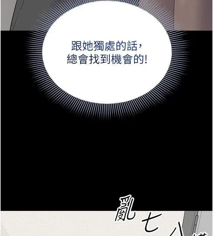 第37話