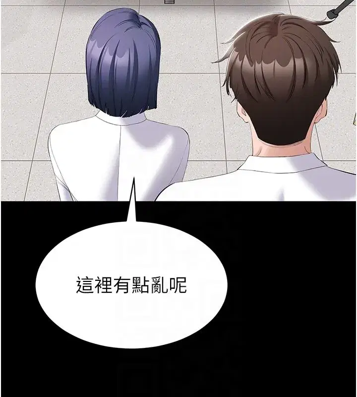 第37話