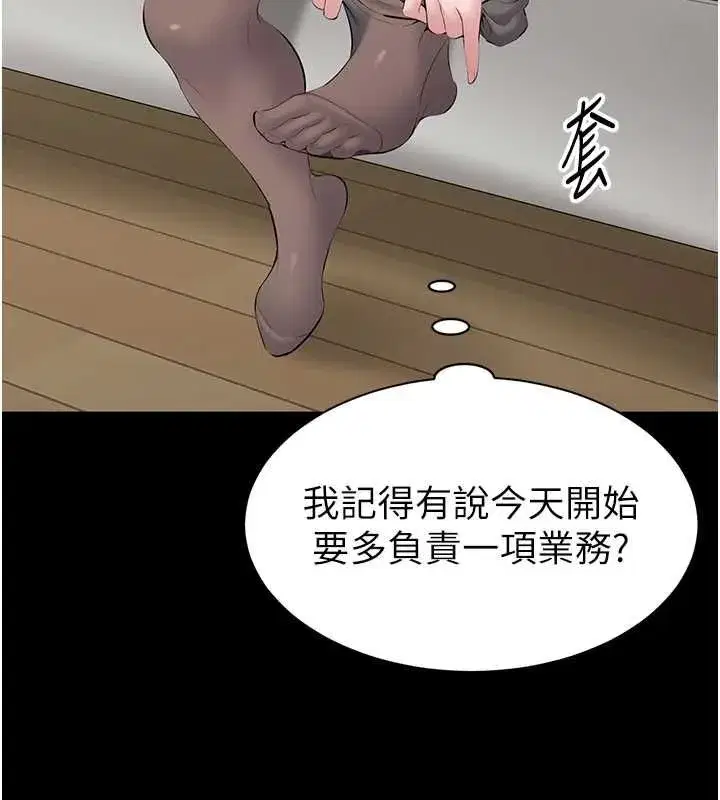 第38話