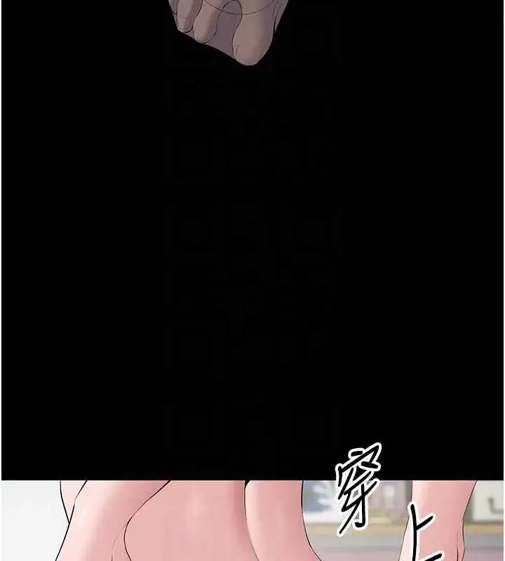 第38話