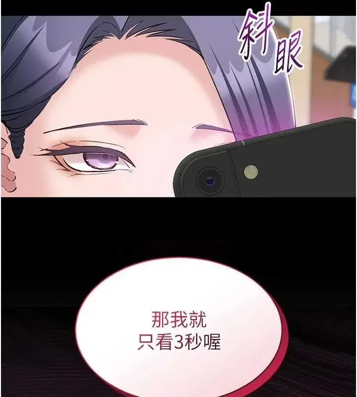 第38話