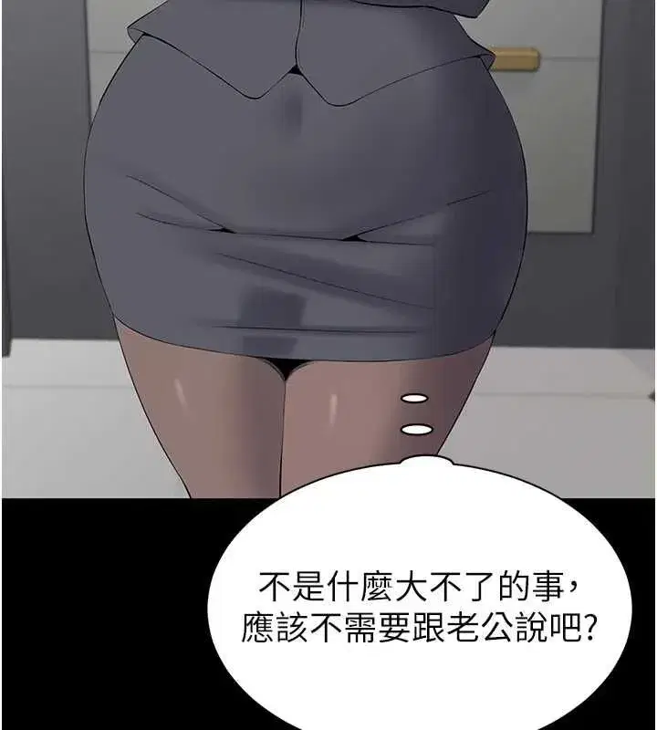第38話