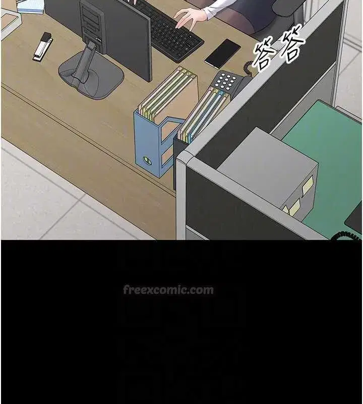 第38話