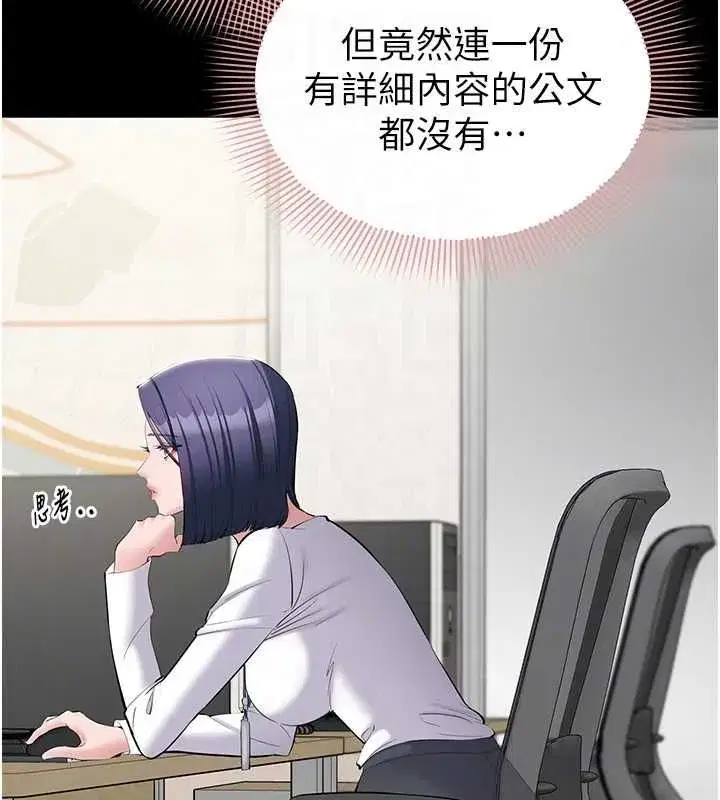 第38話