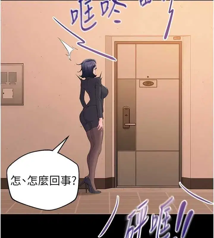 第38話