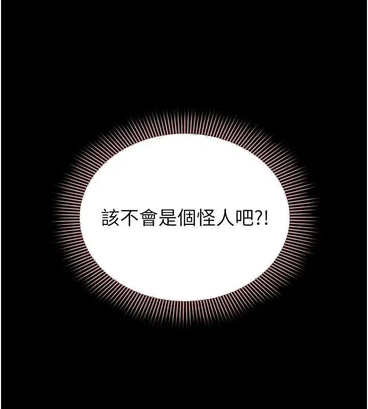 第38話