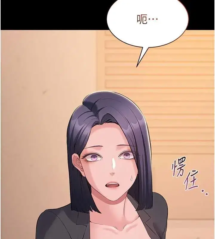 第38話
