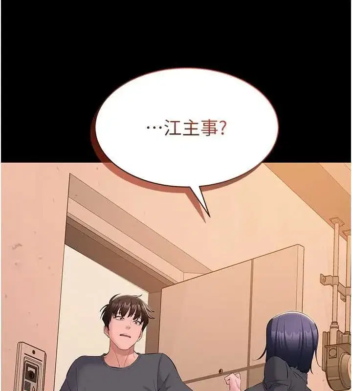 第38話
