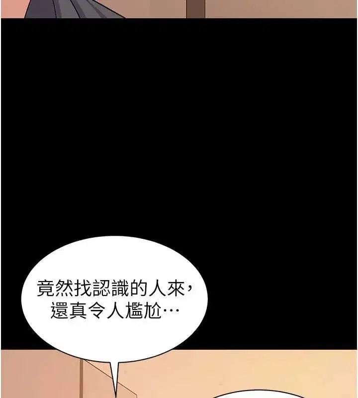 第38話