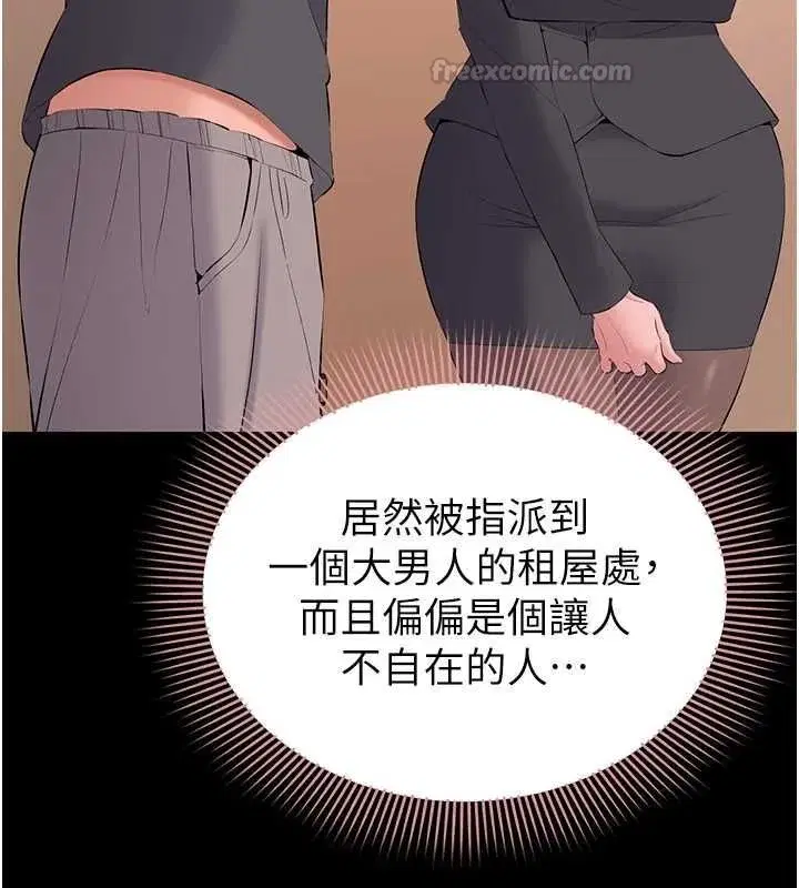 第38話