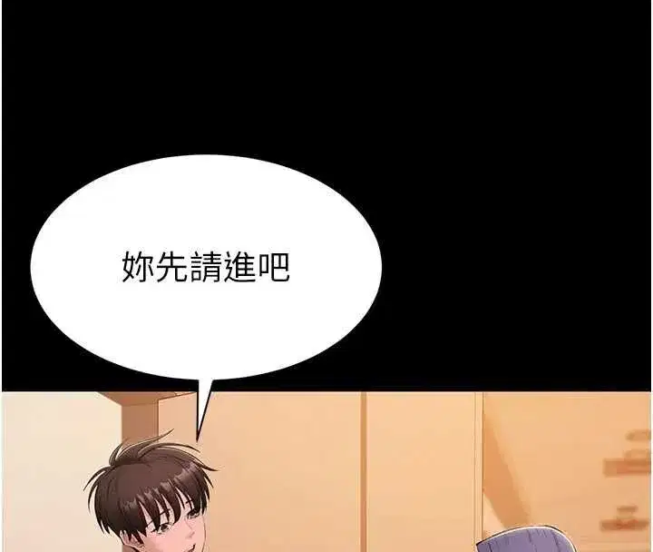 第38話