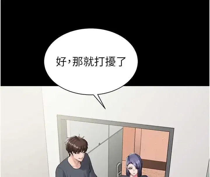 第38話