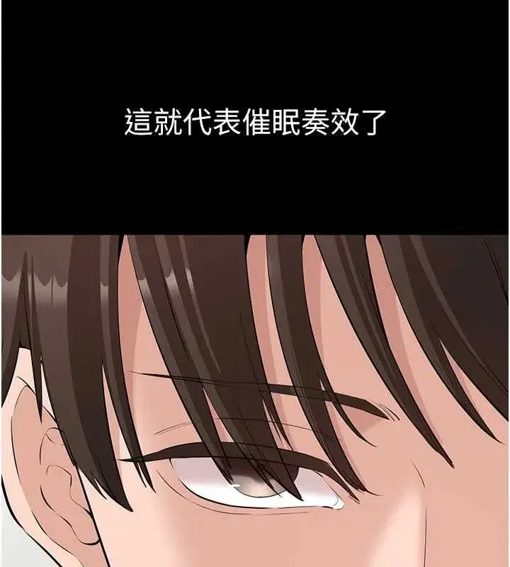 第38話