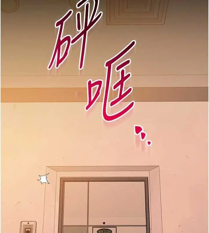 第38話