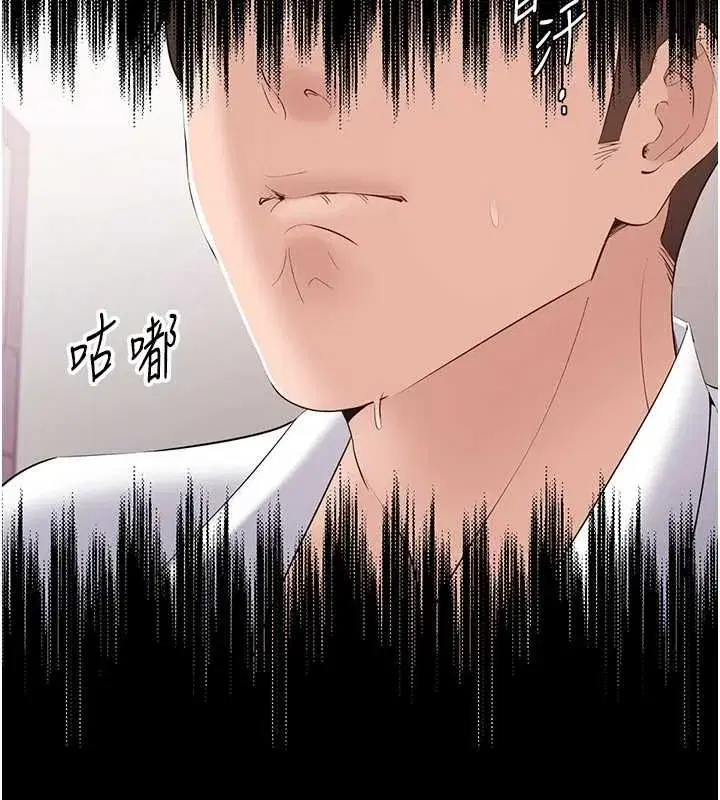 第38話