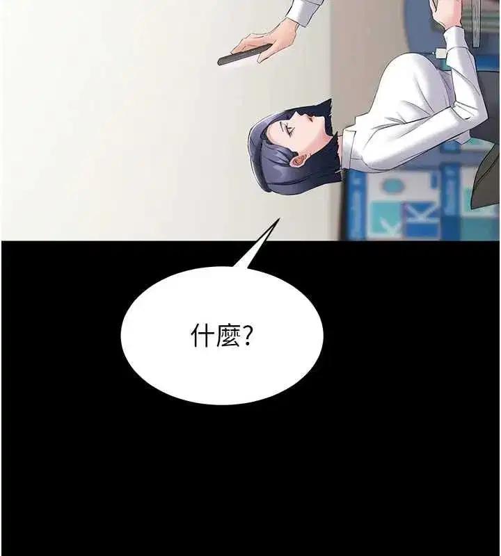 第38話