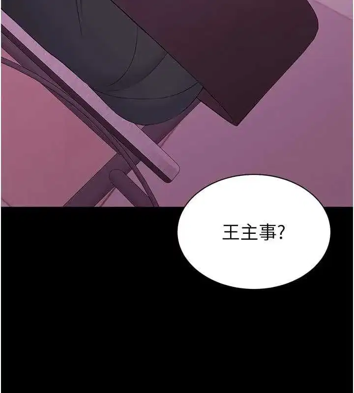 第38話