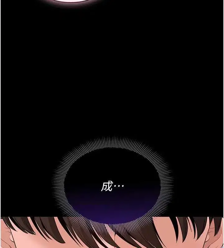 第38話