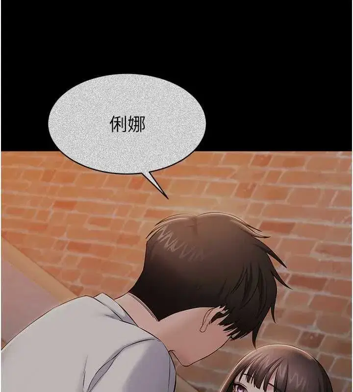 第38話