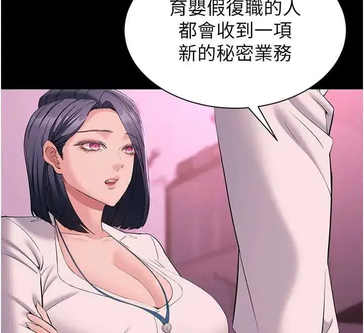 第38話
