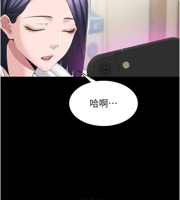 第38話