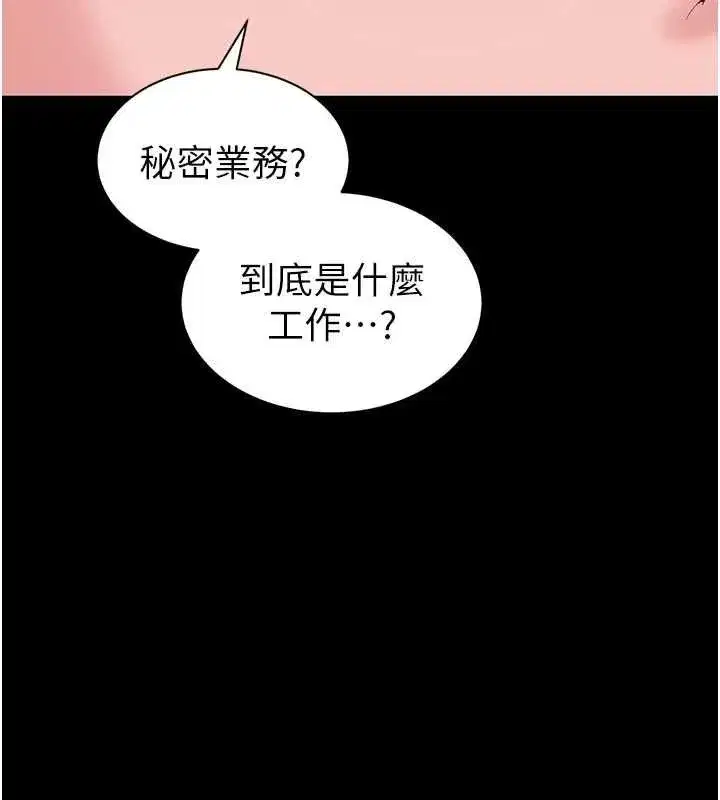第38話