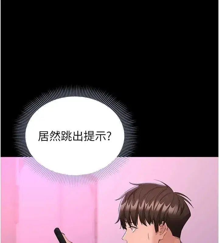 第38話
