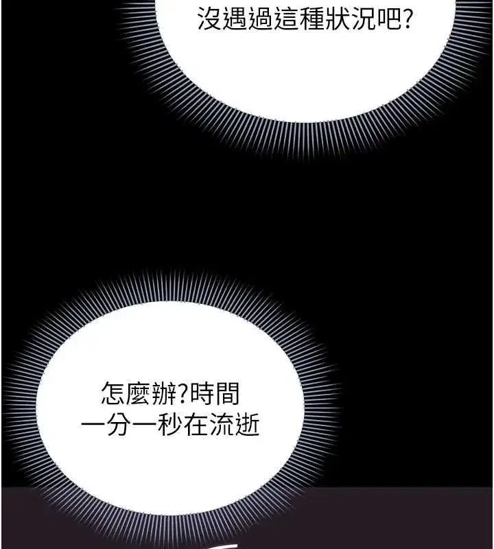 第38話