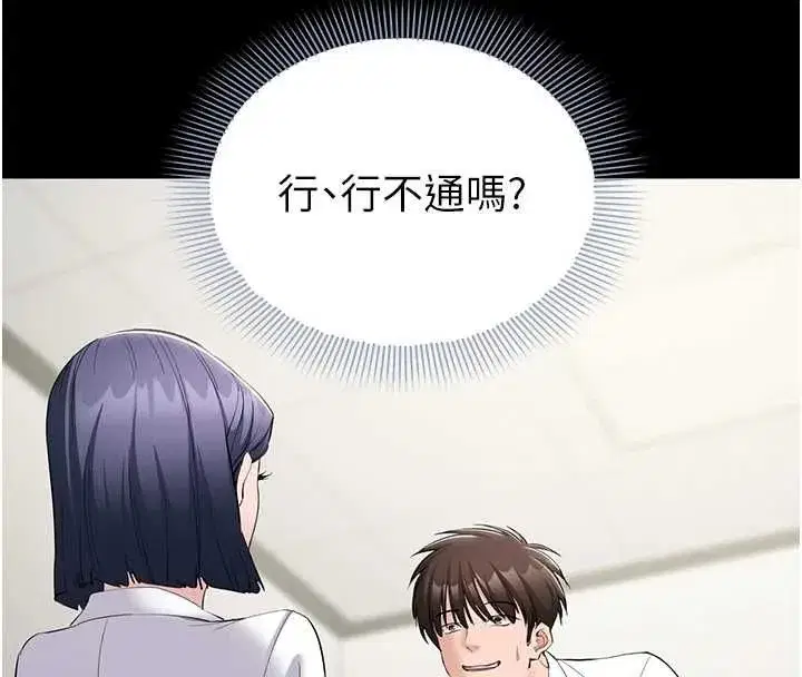 第38話