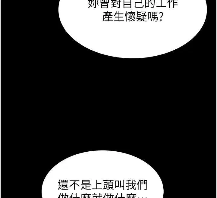 第38話
