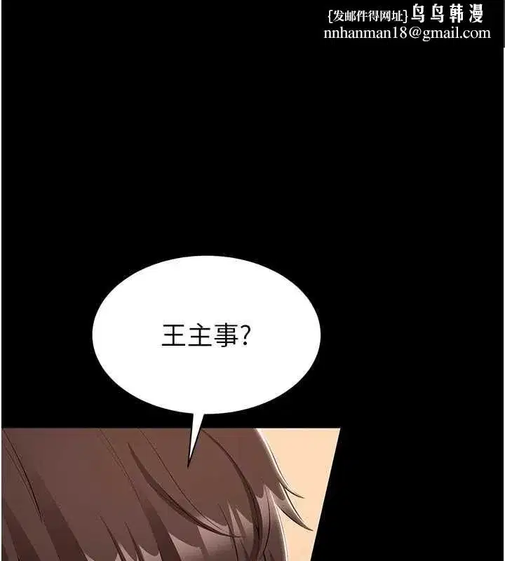 第39話