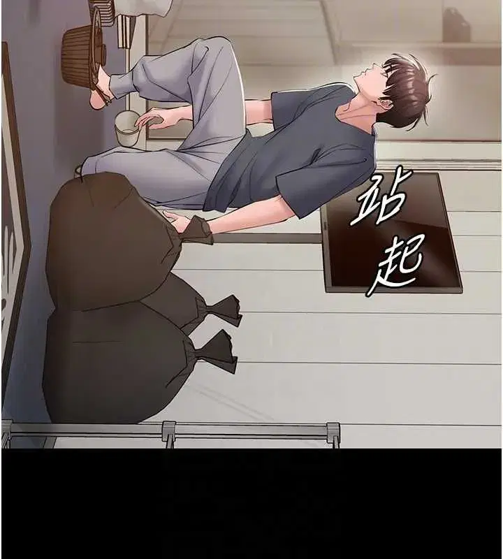 第39話