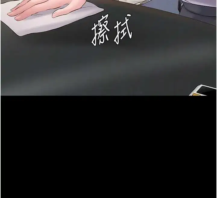 第39話