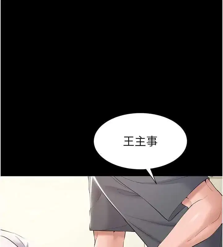 第39話