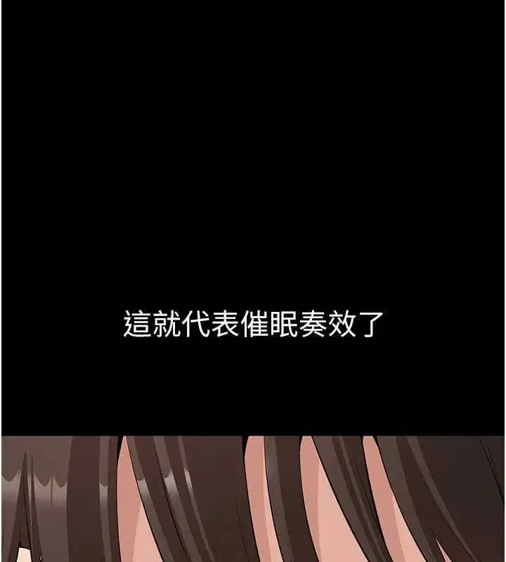 第39話